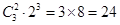 设集合={1,2,3,4,5,6},={4,5,6,7,8},则满足且的集合的个数是A.57B.56C.49D.8 设集合={1,2,3,4,5,6},={4,5,6,7,8},则满足且的集合的个数是A.57B.56C.49D.8