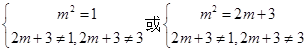 已知集合A=1,3,2+3,集合B=3,.若BA,则实数=. 已知集合A=1,3,2+3,集合B=3,.若BA,则实数=.