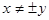 有三张正面分别写有数字—2,—1,1的卡片,它们的背面完全相同,将这三张卡片背面朝上洗匀后随机抽取一张,以其正面的数字作为x的值。放回卡片洗匀,再从三张卡片中随 有三张正面分别写有数字—2,—1,1的卡片,它们的背面完全相同,将这三张卡片背面朝上洗匀后随机抽取一张,以其正面的数字作为x的值。放回卡片洗匀,再从三张卡片中随