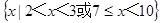 已知集合A={x|3≤x<7},B={x|2<x<10},C={x|x<},全集为实数集R.求如果,求a的取值范围. 已知集合A={x|3≤x<7},B={x|2<x<10},C={x|x<},全集为实数集R.求如果,求a的取值范围.