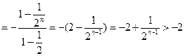 已知f(x)在(-1,1)上有定义,f()=-1,且满足x,y∈(-1,1)有f(x)+f(y)=f()⑴证明:f(x)在(-1,1)上为奇函数;⑵对数列x1 已知f(x)在(-1,1)上有定义,f()=-1,且满足x,y∈(-1,1)有f(x)+f(y)=f()⑴证明:f(x)在(-1,1)上为奇函数;⑵对数列x1