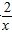 两个函数:f(x)=x+ 2x,x∈D,g(x)=2x+ 1x,x∈D,它们的定义域相同,而函数f的值域是[2 两个函数:f(x)=x+ 2x,x∈D,g(x)=2x+ 1x,x∈D,它们的定义域相同,而函数f的值域是[2