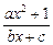 已知函数y=f(x)=(a,b,c∈R,a>0,b>0)是奇函数,当x>0时,f(x)有最小值2,其中b∈N且f(1)<.试求函数f(x 已知函数y=f(x)=(a,b,c∈R,a>0,b>0)是奇函数,当x>0时,f(x)有最小值2,其中b∈N且f(1)<.试求函数f(x