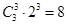 设集合={1,2,3,4,5,6},={4,5,6,7,8},则满足且的集合的个数是A.57B.56C.49D.8 设集合={1,2,3,4,5,6},={4,5,6,7,8},则满足且的集合的个数是A.57B.56C.49D.8