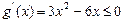 设f(x)=x3+3x2+px, g(x)=x3+qx2+r,且y=f(x)与y=g(x)的图象关于点对称.求p、q、r的值;若函数g(x 设f(x)=x3+3x2+px, g(x)=x3+qx2+r,且y=f(x)与y=g(x)的图象关于点对称.求p、q、r的值;若函数g(x