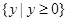 已知全集U=R,集合A=,集合B=,则为。A.B.RC.D. 已知全集U=R,集合A=,集合B=,则为。A.B.RC.D.
