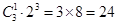 设集合={1,2,3,4,5,6},={4,5,6,7,8},则满足且的集合的个数是A.57B.56C.49D.8 设集合={1,2,3,4,5,6},={4,5,6,7,8},则满足且的集合的个数是A.57B.56C.49D.8