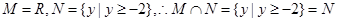 已知M={x|y=x2-2},N={y|y=x2-2},则M∩N等于 A.NB.MC.R D.Φ 已知M={x|y=x2-2},N={y|y=x2-2},则M∩N等于 A.NB.MC.R D.Φ