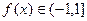 已知函数f(x)满足f(求f(x)的解析式及定义域;求f(x)的值域. 已知函数f(x)满足f(求f(x)的解析式及定义域;求f(x)的值域.