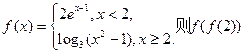 设的值为A.0B.1C.2D.3 设的值为A.0B.1C.2D.3