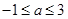 集合},且,则实数取值范围为A.B.C.或 D. 集合},且,则实数取值范围为A.B.C.或 D.