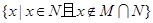 设全集为实数集R,,则图中阴影部分表示的集合是()A.B.C.D. 设全集为实数集R,,则图中阴影部分表示的集合是()A.B.C.D.