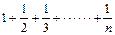 对于函数,若存在x0∈R,使f(x0)=x0成立,则称x0为f(x)的不动点.如果函数f(x)=有且仅有两个不动点0和2.(Ⅰ)试求b、c满足的关系式;(Ⅱ)若 对于函数,若存在x0∈R,使f(x0)=x0成立,则称x0为f(x)的不动点.如果函数f(x)=有且仅有两个不动点0和2.(Ⅰ)试求b、c满足的关系式;(Ⅱ)若
