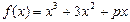设f(x)=x3+3x2+px, g(x)=x3+qx2+r,且y=f(x)与y=g(x)的图象关于点对称.求p、q、r的值;若函数g(x 设f(x)=x3+3x2+px, g(x)=x3+qx2+r,且y=f(x)与y=g(x)的图象关于点对称.求p、q、r的值;若函数g(x