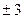 函数的零点是A.B.C.3D. 函数的零点是A.B.C.3D.