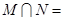 已知集合{x|x=2a,},则集合( )A.B.C.D. 已知集合{x|x=2a,},则集合( )A.B.C.D.