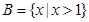 已知,函数的定义域为集合,则=A.B.C.D. 已知,函数的定义域为集合,则=A.B.C.D.