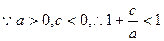 已知函数,其中a≥b>c,a+b+c=0.(1)求证:有两个零点;若在上的最小值为1,最大值为13,求a、b、c的值. 已知函数,其中a≥b>c,a+b+c=0.(1)求证:有两个零点;若在上的最小值为1,最大值为13,求a、b、c的值.