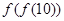 若函数,则=A.lg101B.2 C.1 D.0 若函数,则=A.lg101B.2 C.1 D.0