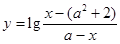 已知全集U=R,集合,函数的定义域为集合B.若时,求集合;命题P: ,命题q: ,若q是p的必要条件,求实数a的取值范围. 已知全集U=R,集合,函数的定义域为集合B.若时,求集合;命题P: ,命题q: ,若q是p的必要条件,求实数a的取值范围.