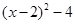 函数,其中,则该函数的值域为___________. 函数,其中,则该函数的值域为___________.