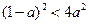 若,则a的取值范围是A.B.或C.D.或 若,则a的取值范围是A.B.或C.D.或