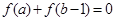 已知函数,下列命题:①的定义域为; ②是奇函数; ③在单调递增;④若实数a,b满足,则;⑤设函数在的最大值为M,最小值为m,则M+m=2013其中真命题的序号是 已知函数,下列命题:①的定义域为; ②是奇函数; ③在单调递增;④若实数a,b满足,则;⑤设函数在的最大值为M,最小值为m,则M+m=2013其中真命题的序号是