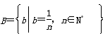 下列对应中,是从集合A到集合B的映射的是①A=R,B=R,f:x→y=;②,,f:a→b=;③A={x|x≥0},B=R,f:x→y,y2=x 下列对应中,是从集合A到集合B的映射的是①A=R,B=R,f:x→y=;②,,f:a→b=;③A={x|x≥0},B=R,f:x→y,y2=x