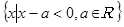 函数=的定义域为,集合=,求:集合;若,求的取值范围. 函数=的定义域为,集合=,求:集合;若,求的取值范围.