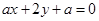 已知,则A.-2B.-6C.2D.一2或-6 已知,则A.-2B.-6C.2D.一2或-6