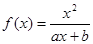 已知函数且方程f(x)-x+12=0有两个实根为x1="3," x2=4.求函数f(x)的解析式;设,解关于x的不等式;. 已知函数且方程f(x)-x+12=0有两个实根为x1="3," x2=4.求函数f(x)的解析式;设,解关于x的不等式;.