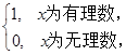 设f(x)=, g(x)=则f(g())的值为 A.1B.0 C.-1D. 设f(x)=, g(x)=则f(g())的值为 A.1B.0 C.-1D.