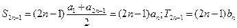 等差数列{an}和{bn}的前n项和分别用Sn和Tn表示,若,则的值为( )A.B.1C.D. 等差数列{an}和{bn}的前n项和分别用Sn和Tn表示,若,则的值为( )A.B.1C.D.