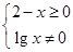 函数的定义域是A.B.C.D. 函数的定义域是A.B.C.D.