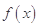 设函数是定义域R上的奇函数,且当时,则当时,____________________ 设函数是定义域R上的奇函数,且当时,则当时,____________________