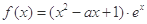 已知函数.(I)当a=3时,求曲线y=f(x)在点(1,f(1))处的切线方程;(II)对任意b>0,f(x)在区间[b-lnb,+∞)上是增函数,求实数 已知函数.(I)当a=3时,求曲线y=f(x)在点(1,f(1))处的切线方程;(II)对任意b>0,f(x)在区间[b-lnb,+∞)上是增函数,求实数