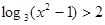 设则不等式的解集为A.(1,2)∪(3,+∞)B.(,+∞)C.(1,2)∪(,+∞)D.(1,2) 设则不等式的解集为A.(1,2)∪(3,+∞)B.(,+∞)C.(1,2)∪(,+∞)D.(1,2)
