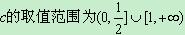 已知,设P:函数在R上单调递减,Q:不等式的解集为R如果P和Q有且仅有一个正确,求 的取值范围 已知,设P:函数在R上单调递减,Q:不等式的解集为R如果P和Q有且仅有一个正确,求 的取值范围