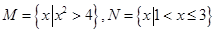 设全集为实数集R,,则图中阴影部分表示的集合是()A.B.C.D. 设全集为实数集R,,则图中阴影部分表示的集合是()A.B.C.D.