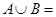 已知集合,集合,则( )A.B.C.D. 已知集合,集合,则( )A.B.C.D.