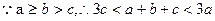 已知函数,其中a≥b>c,a+b+c=0.(1)求证:有两个零点;若在上的最小值为1,最大值为13,求a、b、c的值. 已知函数,其中a≥b>c,a+b+c=0.(1)求证:有两个零点;若在上的最小值为1,最大值为13,求a、b、c的值.