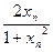 已知f(x)在(-1,1)上有定义,f()=-1,且满足x,y∈(-1,1)有f(x)+f(y)=f()⑴证明:f(x)在(-1,1)上为奇函数;⑵对数列x1 已知f(x)在(-1,1)上有定义,f()=-1,且满足x,y∈(-1,1)有f(x)+f(y)=f()⑴证明:f(x)在(-1,1)上为奇函数;⑵对数列x1