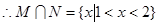 已知集合M={y|y=,x>0},N={x|y=lg},则M∩N为A.B.C.[2,+∞)D.[1,+∞) 已知集合M={y|y=,x>0},N={x|y=lg},则M∩N为A.B.C.[2,+∞)D.[1,+∞)