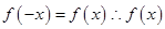 定义在上的函数满足:,且函数为奇函数。给出以下3个命题:①函数的周期是6;②函数的图像关于点对称;③函数的图像关于轴对称。其中,真命题的个数是A.B.C.D 定义在上的函数满足:,且函数为奇函数。给出以下3个命题:①函数的周期是6;②函数的图像关于点对称;③函数的图像关于轴对称。其中,真命题的个数是A.B.C.D