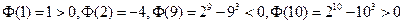 函数f(x)=,g(x)=的图象的示意图如图所示,设两函数的图象交于点AB,且请指出示意图中曲线C,C分别对应哪一个函数?若且,指出a,b的 函数f(x)=,g(x)=的图象的示意图如图所示,设两函数的图象交于点AB,且请指出示意图中曲线C,C分别对应哪一个函数?若且,指出a,b的