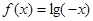 已知函数的定义域为M,函数g(x)=的定义域为N,则( )A.B.C.D. 已知函数的定义域为M,函数g(x)=的定义域为N,则( )A.B.C.D.