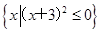 设全集I=R,已知集合M=,N={x|x2+x-6=0}.(1)求(∁IM)∩N;(2)记集合A=(∁IM)∩N,已知集合B={x|a-1≤x≤5-a,a∈R} 设全集I=R,已知集合M=,N={x|x2+x-6=0}.(1)求(∁IM)∩N;(2)记集合A=(∁IM)∩N,已知集合B={x|a-1≤x≤5-a,a∈R}