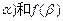 关于x的方程2x2-tx-2=0的两根为函数f=求f证明:f在[上是增函数。对任意正数x1.x2,求证: 关于x的方程2x2-tx-2=0的两根为函数f=求f证明:f在[上是增函数。对任意正数x1.x2,求证: