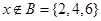 设集合,,若且,则等于A.2B.3 C.4 D.6 设集合,,若且,则等于A.2B.3 C.4 D.6