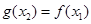 已知函数在点(1,f(1))处的切线方程为y = 2.(I)求f(x)的解析式;(II)设函数若对任意的,总存唯一实数,使得,求实数a的取值范围. 已知函数在点(1,f(1))处的切线方程为y = 2.(I)求f(x)的解析式;(II)设函数若对任意的,总存唯一实数,使得,求实数a的取值范围.
